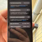 iPhone 15 Pro Max 256GB 7