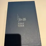 Китайский чайный сервис 2