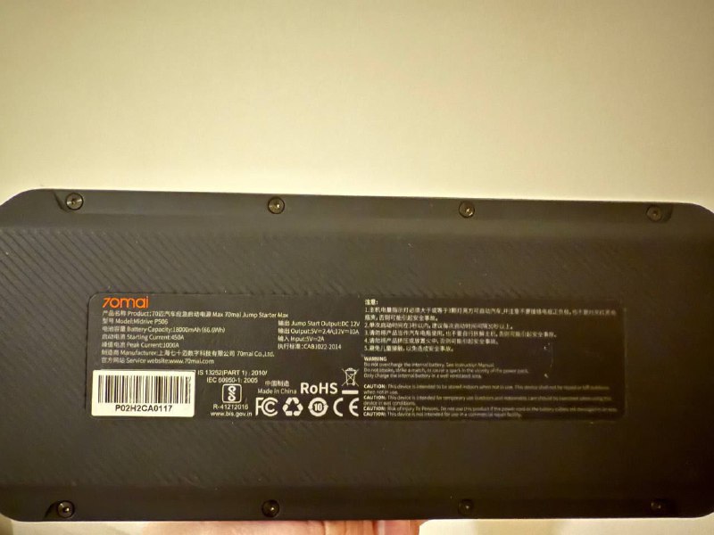 Кофр для мопеда, аккумулятор, светильник, пускозарядное устройство, мопед 9