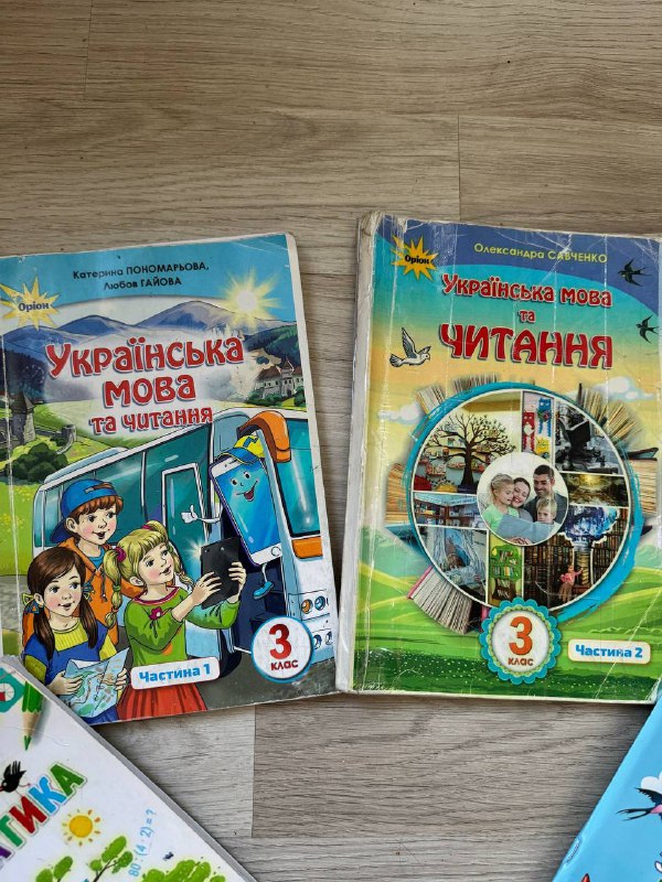 Учебники для 3 класса, английский, украинский, математика