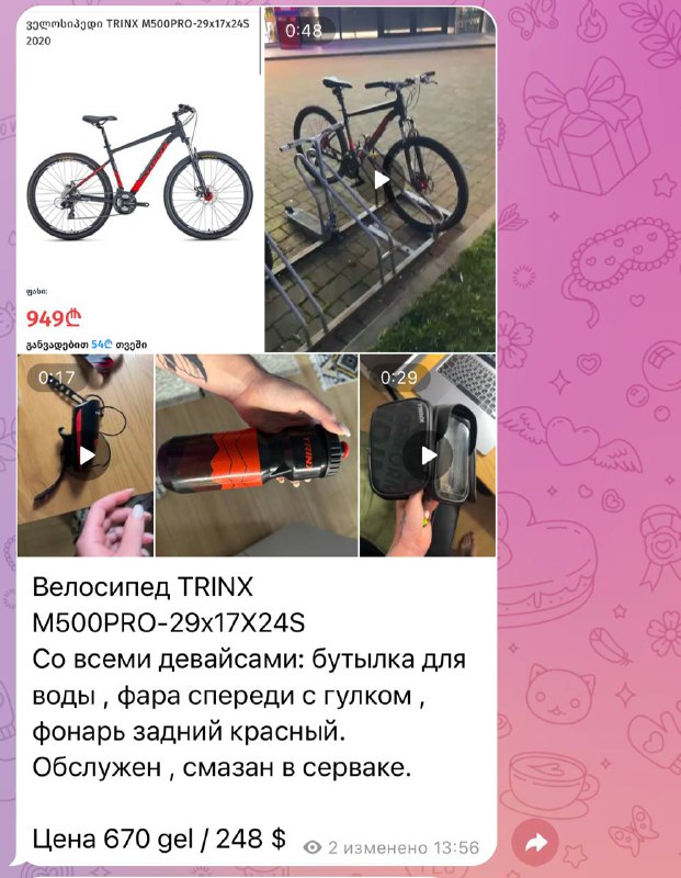 велосипед Яндекс станция Мальберты виброплатформа
