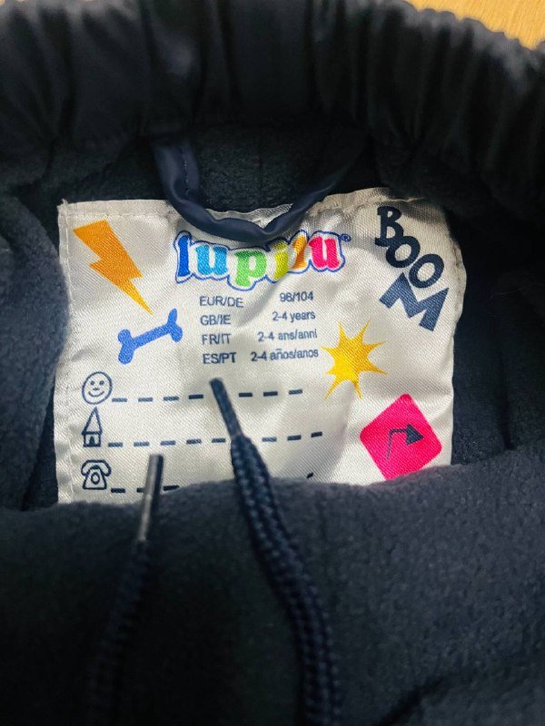 Штаны грязепруф, Лупилу с утеплением 4