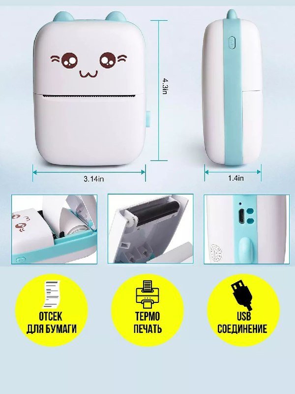 Термопринтер для печати наклеек и этикеток с лентами 3