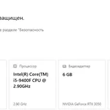Игровой системный блок 4