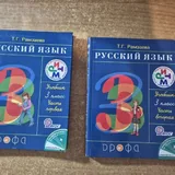Учебники, книги 4