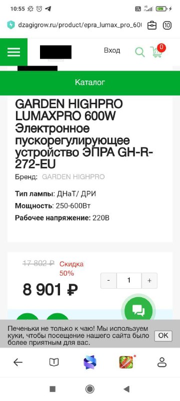 2 комплекта для гидропоники с лампами ДНаТ 7