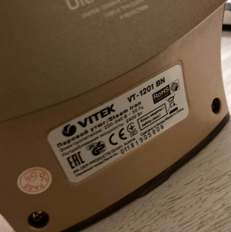 утюг vitek vt-1201, вытяжка gorenje dt6sy2w, варочная панель gorenje gt641w 7