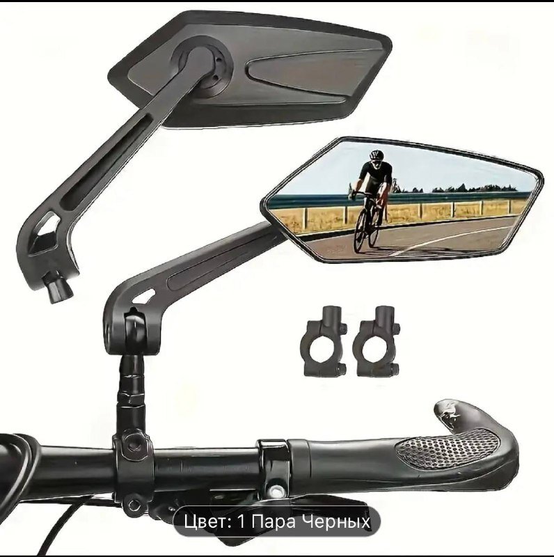 Зеркала заднего вида для велосипеда (пара) с широким углом обзора 3