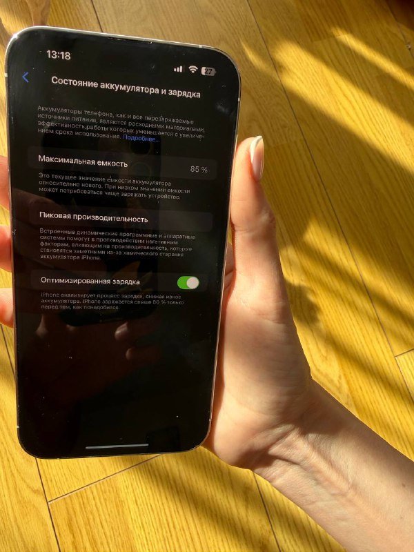 iPhone 14 Pro Max 256 ГБ 2