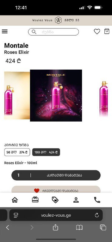 Духи Montale, Chanel, Armani, Spring, Versace, ремень Mango 2