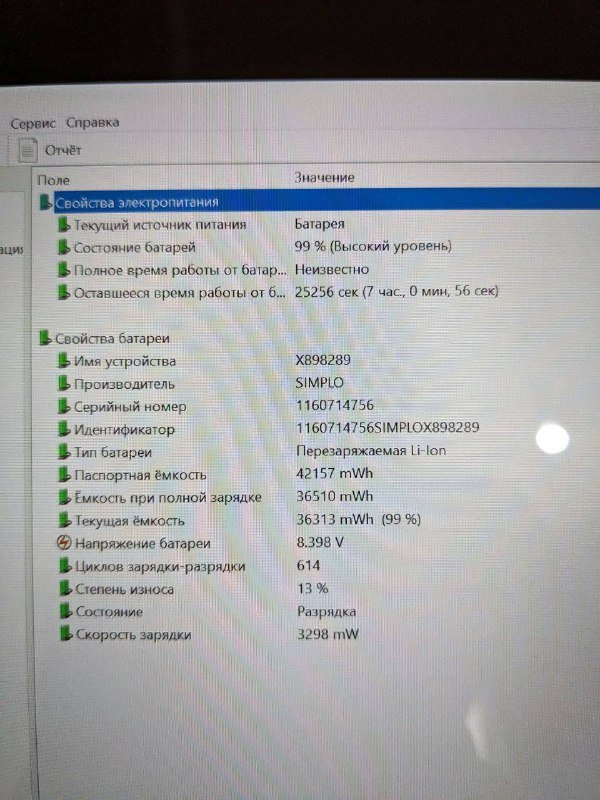 Microsoft Surface Laptop 2 5