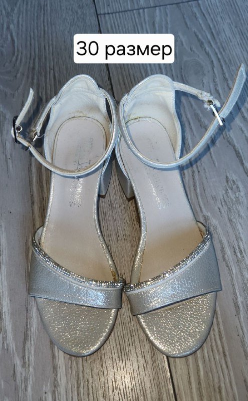 Праздничная обувь для девочки 33 и 30 размер 2