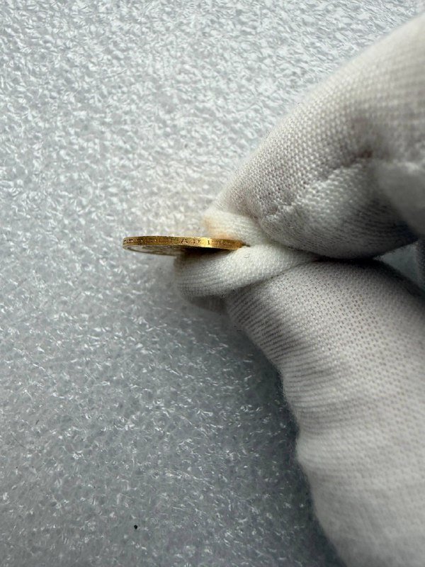 Монеты Николая II 2