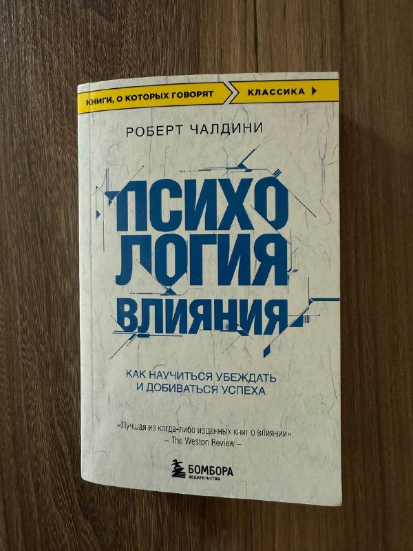 Книги Искусство сторителлинга, Как продать что угодно, Я не ненавижу тебя, Психология влияния, Секретный мир детей, Приключения Тома Сойера 4