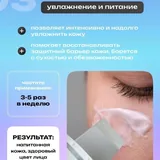 Аппарат для ультразвуковой чистки лица Doctor Comfort US-4 5