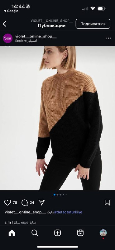 Defacto свитер, Amisu юбка, Koton юбка, H&M кардиган, NakD платье, корсет, Zara джинсы, New Yorker брюки, &other stories платье, Mango жилетка 6