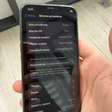 iPhone 11 Pro 256 GB 8