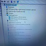 HP ноутбук 3