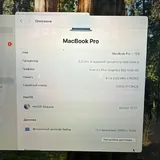 MacBook Pro 13" 2018 5