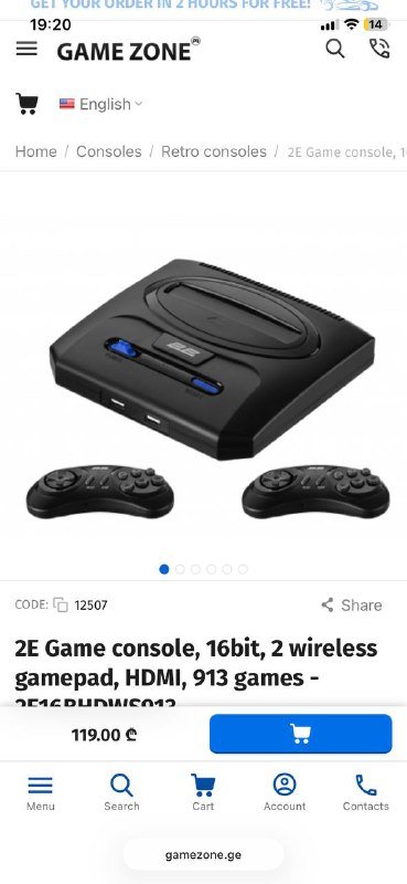 2E игровая приставка, 16bit, 2 беспроводных геймпада