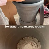 Горшки и кашпо 1