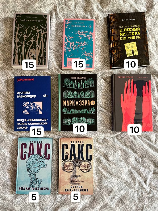 Книги 2