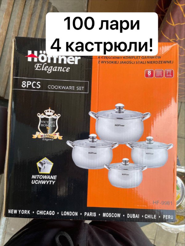 блендер, электрочайники, мясорубка, сковородки, кастрюли, гриль, триммеры, сэндвичница 4