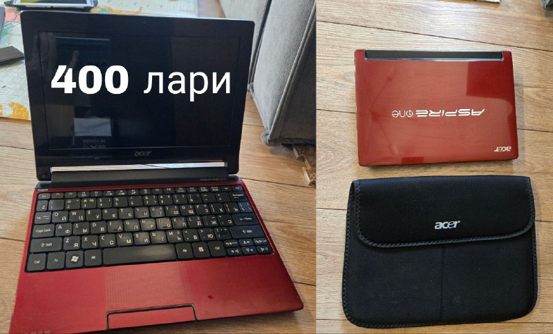 Ноутбук hp250, Нетбук Acer aspire one, Планшет Samsung gt-n8000 2