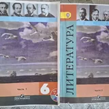 Учебники 6 класс 3