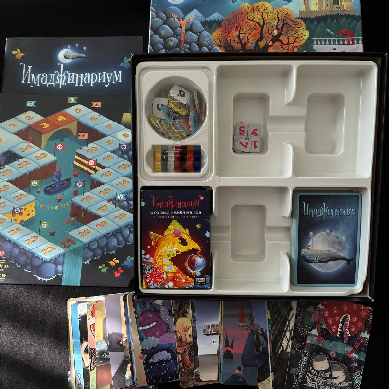 Настольная игра Имаджинариум с дополнением 3