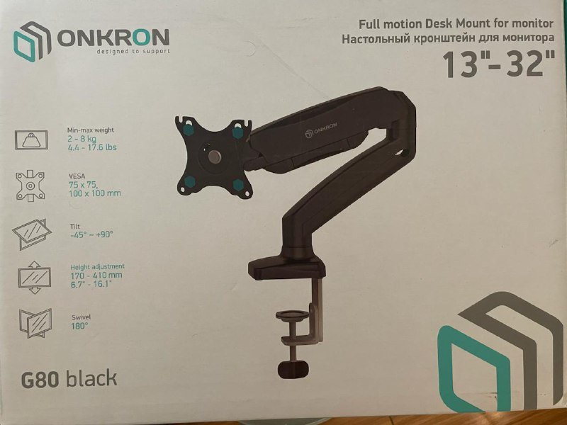 Крепление для монитора ONKRON G80 Black