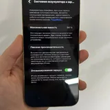 iPhone 13 Pro Max, 256GB 3
