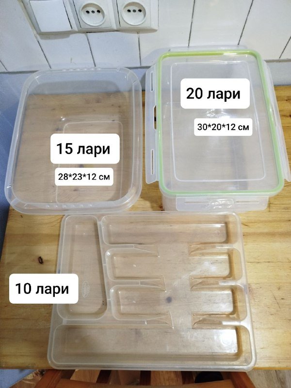 Шкатулка, банки, корзина, контейнеры, нож для пиццы 6