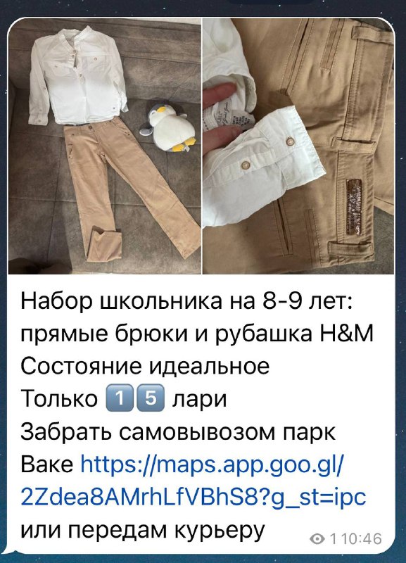 Школьные брюки, рубашка и обувь для мальчика 7-9 лет