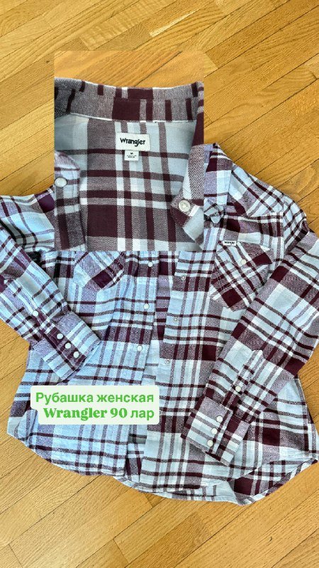 кремы, украшения, женская рубашка, леггинсы, джинсы, худи 7