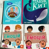 Детские книги 2
