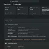 Ноутбук Mechrevo Forza 14x Pro 2025 7