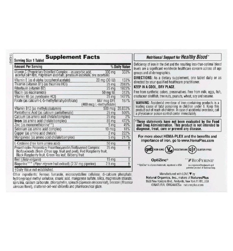 Препарат железа с коферментами NaturesPlus 30 шт 2