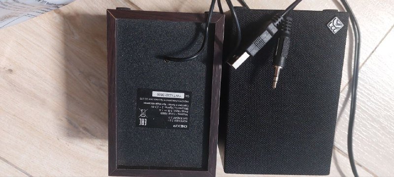 самокат, перчатки, динамики, монитор, чехол, рубашка, форма для тхэквондо, туфли, ботинки, кеды, сумка, часы, браслет 6