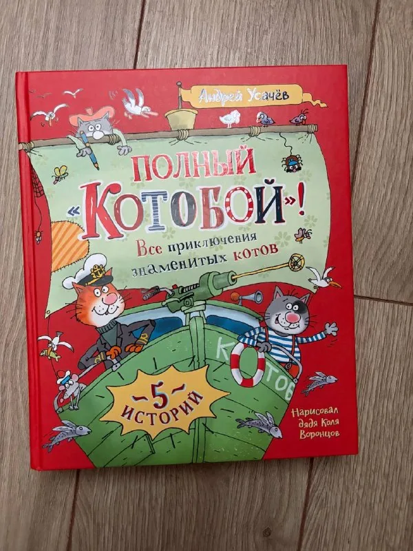 Детские книги 1
