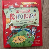 Детские книги 1