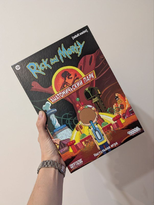 Настольная игра Рик и Морти Анатомический парк