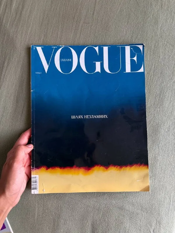 Vogue Ukraine, Vogue Paris, British Vogue журналы 1