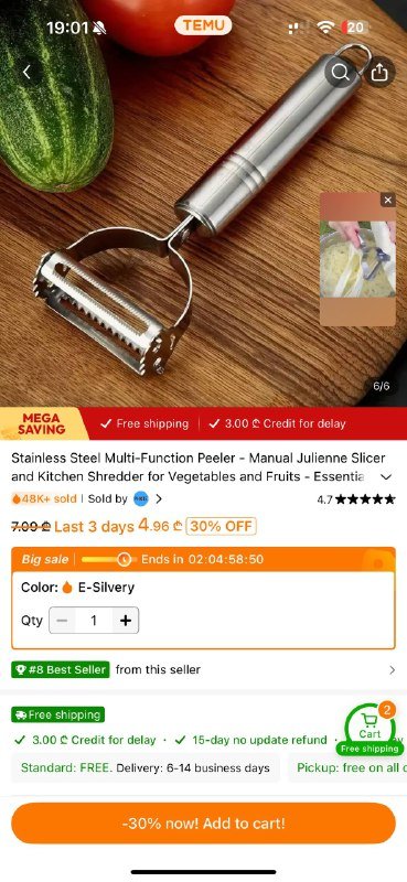 Нож для чистки овощей, овощечистка 2