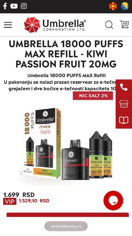 Комплект Umbrella Max 1