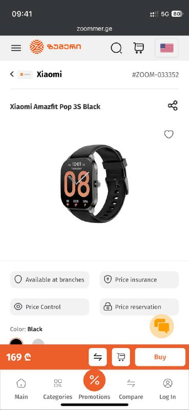 Часы Amazfit POP 3S Silver 4