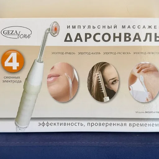 Дарсонваль