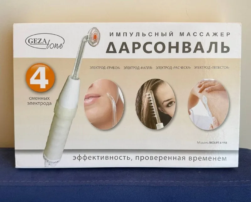 Дарсонваль