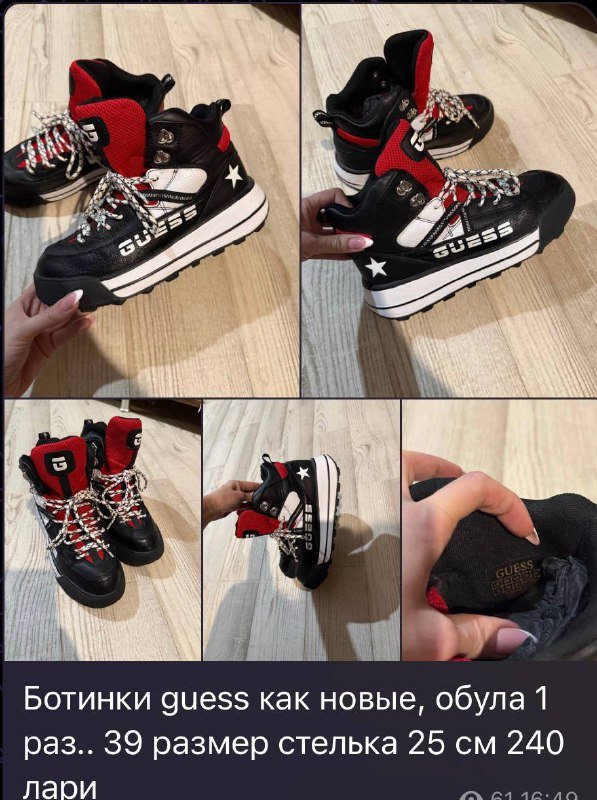 Кроссовки Adidas, Кроссовки A.S 98, Ботинки Guess и др. 5