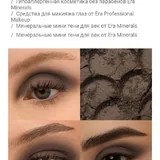 Минеральные тени и румяна Era Minerals 10